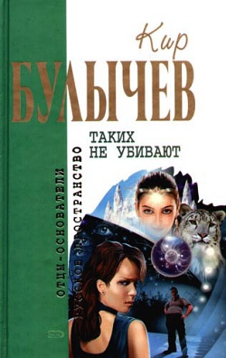 Обложка книги Усни, красавица