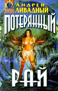 Обложка книги Знак Близнецов